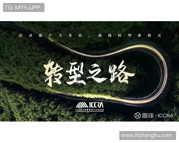 重庆排球队的转型之路:从传统强队到现代化竞技新标杆 重庆排球队的转型之路:从传统强队到现代化竞技新标杆