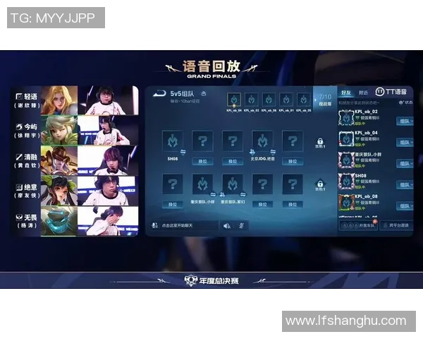 王者荣耀耐力排名新突破JDG战队展现超强实力引发热议