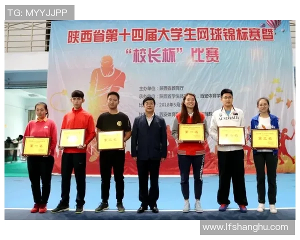 西安网球队意识表现的数据分析与提升策略探讨