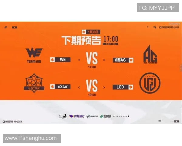 职业联赛最新积分榜WE战队以83分稳居第一名引发关注