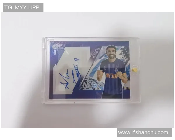 足球明星签名卡的魅力与收藏价值揭秘图文详解